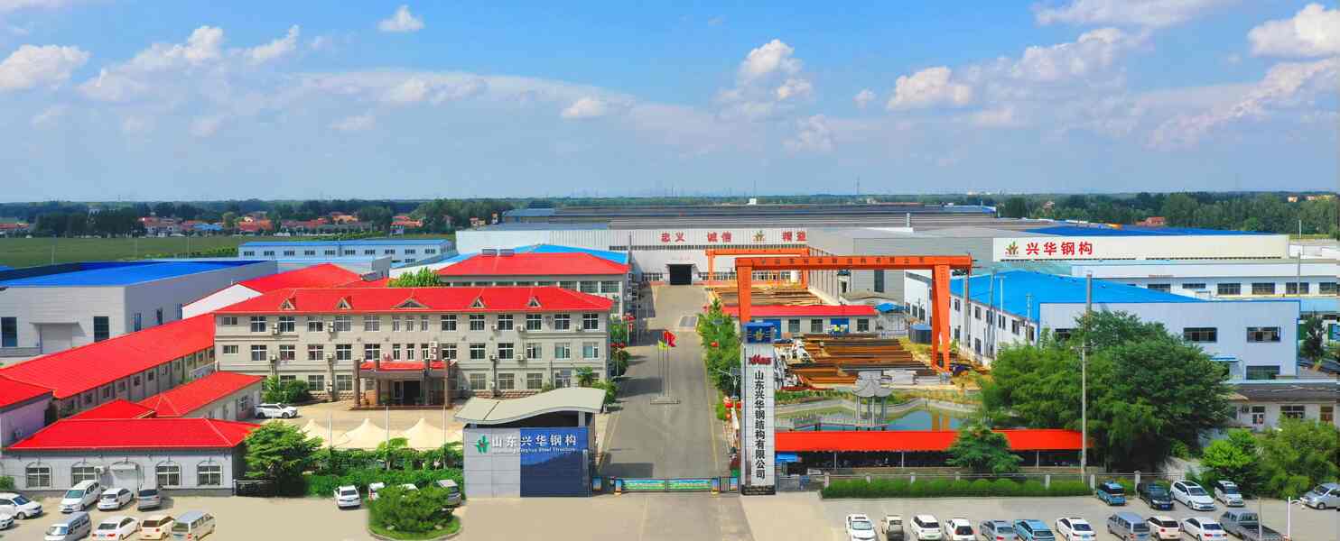 Shandong Xinghua Steel Structure Co., Ltd. ligne de production du fabricant
